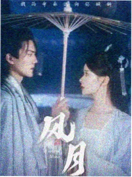 蜜桃网短剧《重回十八岁》海报